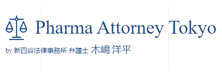 Pharma Attorney Tokyo - Top Pharma Compliance Solutions Companies in APAC Pharma Attorney Tokyo